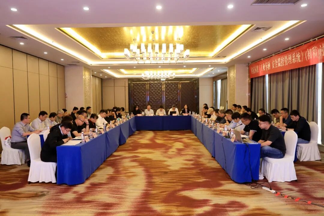 国家标准《工业车辆 安全监控管理系统》(初稿)讨论会在河南郑州成功召开