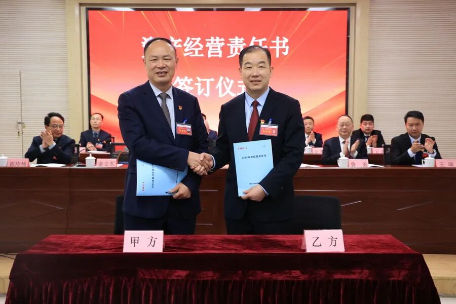 江淮重工第四届职工、工会会员代表大会第三次会议