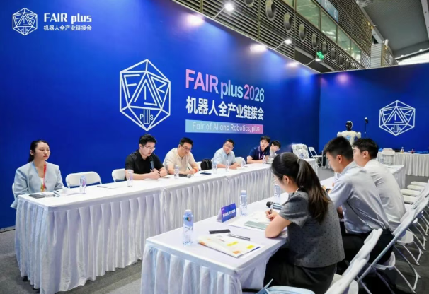 聚焦AI与具身智能,LogiMAT China 2026与FAIR plus圆满闭幕,相约2027再续精彩