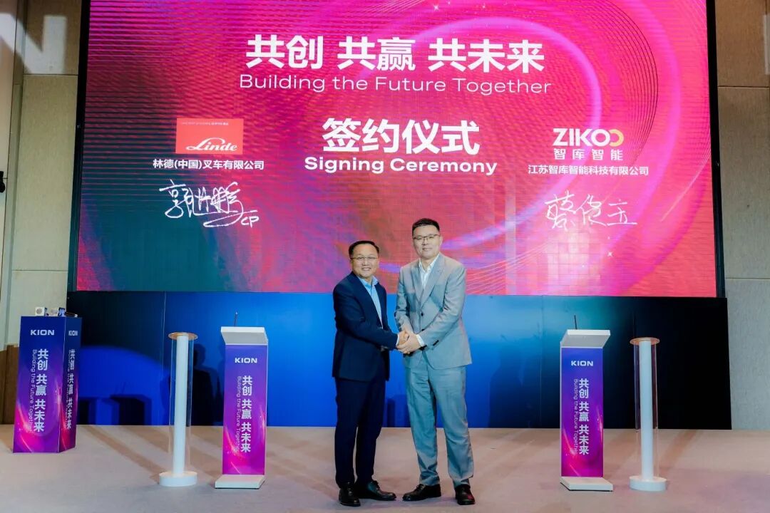 凯傲集团入股智库智能并建立战略合作伙伴关系