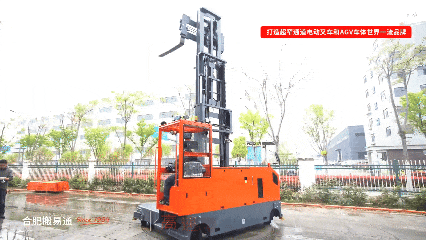 全向驾驭,窄道如风—MiMA米玛宽支腿定制全向前移式叉车MQC60,重新定义长重物料搬运效率!