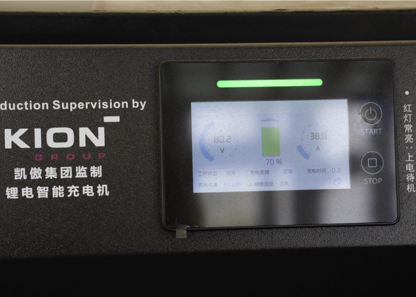 为绿色物流时代“充电”!凯傲宝骊智慧共享充电站创新落地