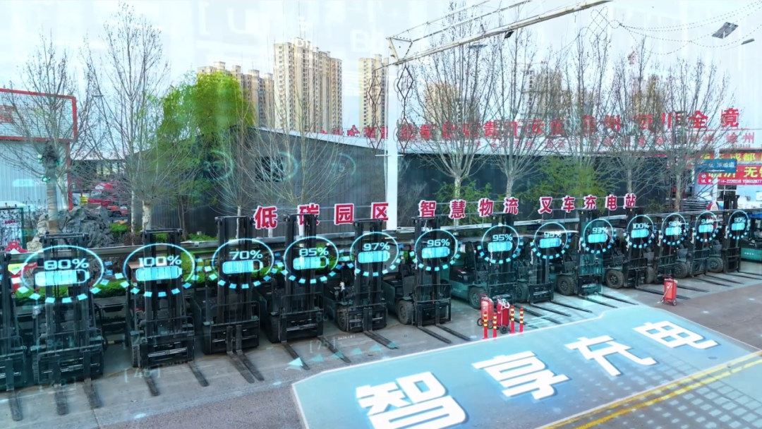 为绿色物流时代“充电”!凯傲宝骊智慧共享充电站创新落地
