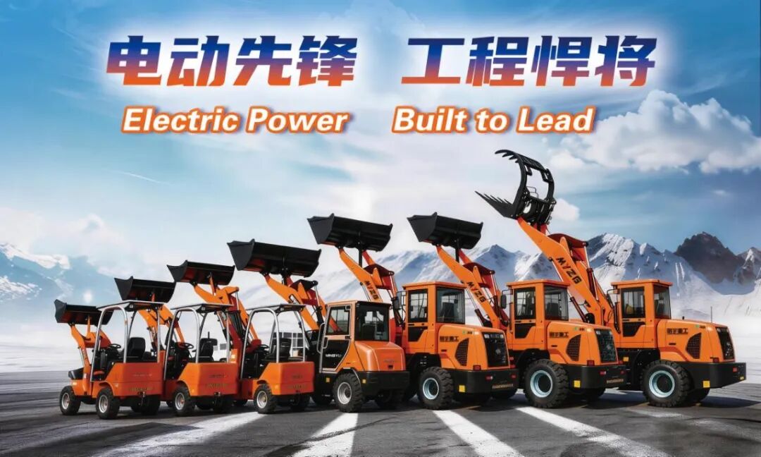 揭秘明宇重工成为工程机械行业领袖的核心密码