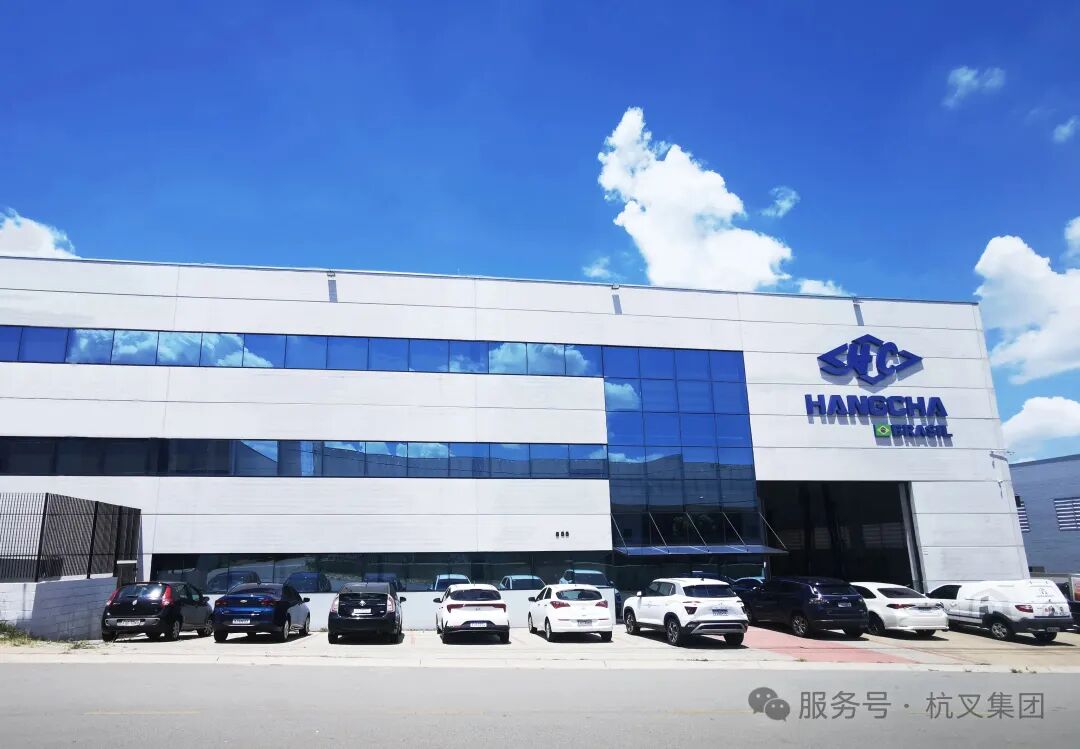 杭叉集团|深耕巴西二十载，杭叉闪耀Intermodal 2026