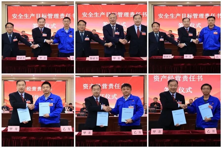 江淮重工第四届职工、工会会员代表大会第三次会议
