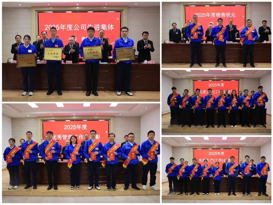 江淮重工第四届职工、工会会员代表大会第三次会议