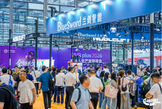 点击放大 聚焦AI与具身智能,LogiMAT China 2026与FAIR plus圆满闭幕,相约2027再续精彩