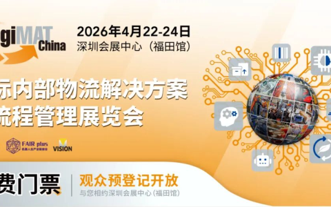 智启窄巷，创赢未来！卓一智能叉车邀您共赴LogiMAT China 2026