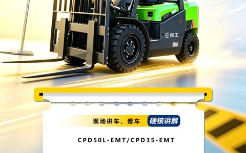 五一购车，提前“锂”遇！