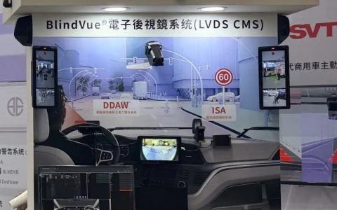 驭见安全，预见未来 | 帷享科技闪耀台北AMPA 2026