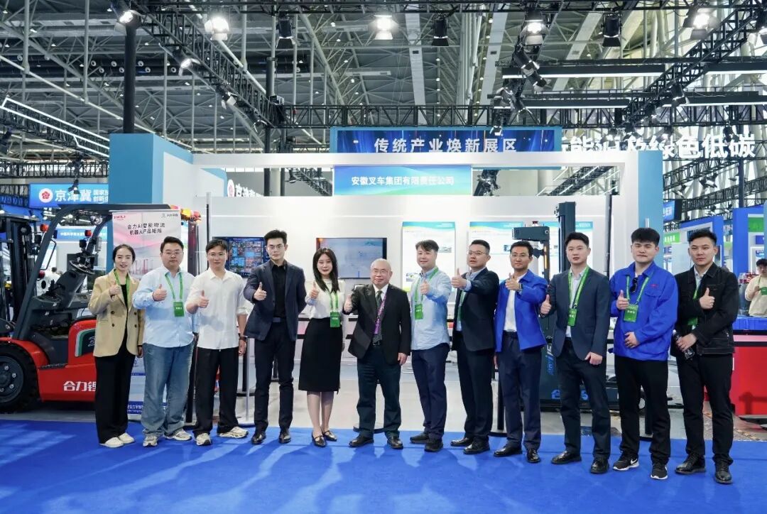 科创先行 合力焕新--合力叉车以酷炫硬核实力亮相第四届科交会