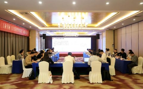 国家标准《工业车辆  安全监控管理系统》(初稿)讨论会在河南郑州成功召开