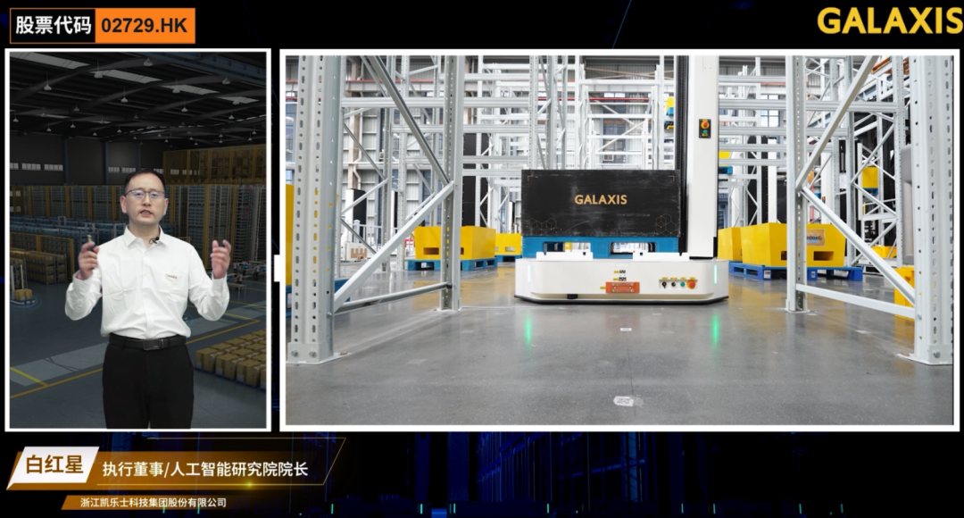 凯乐士再推VFR系列新品:双星发力 破解高密度仓储核心痛点