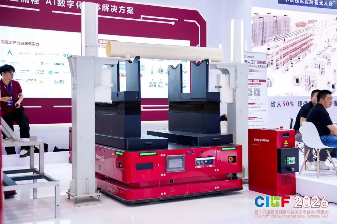 CIBF 现场直击|磅旗工业AI 智能体 + 机器人,重构新能源未来工厂