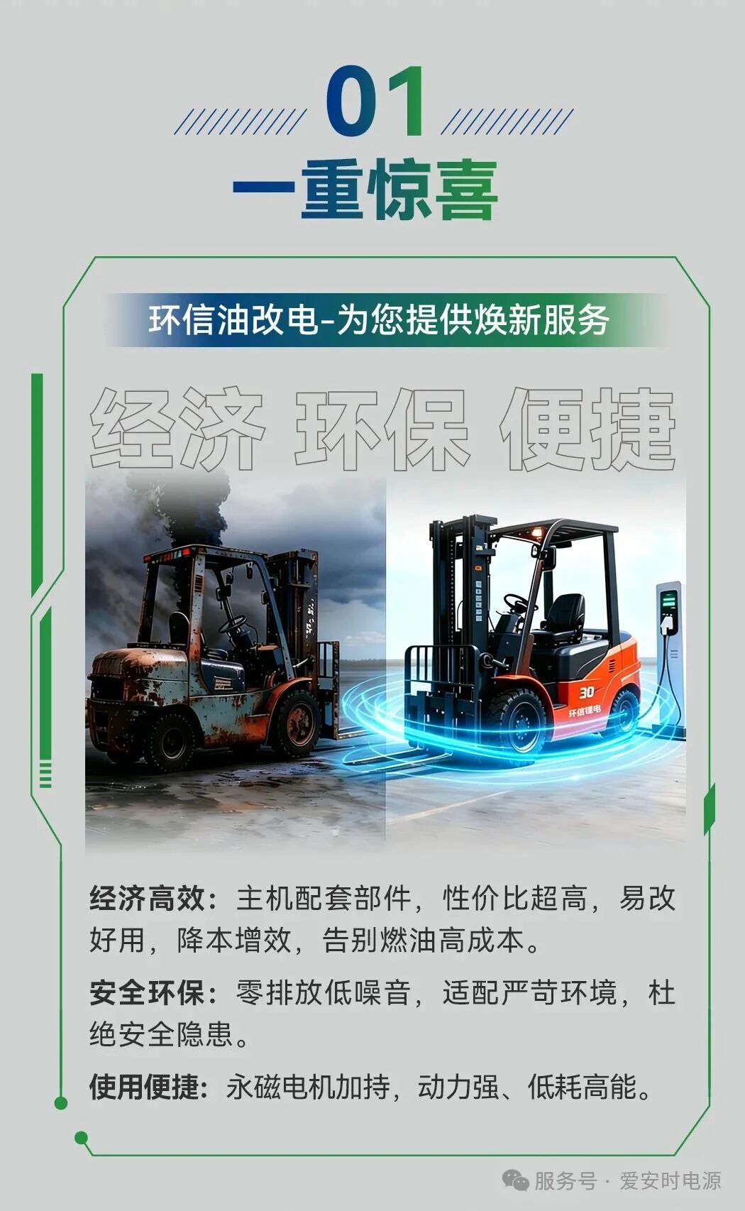 炸场预告！环信配件即将亮相CeMAT2026，六大新品重磅参展，实力出圈，福利拉满！