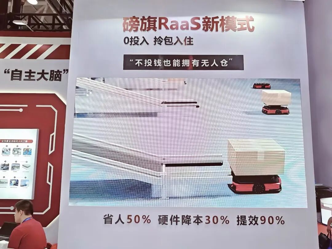 CIBF 现场直击|磅旗工业AI 智能体 + 机器人,重构新能源未来工厂