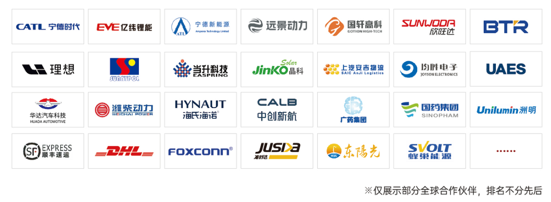 CIBF 现场直击|磅旗工业AI 智能体 + 机器人,重构新能源未来工厂