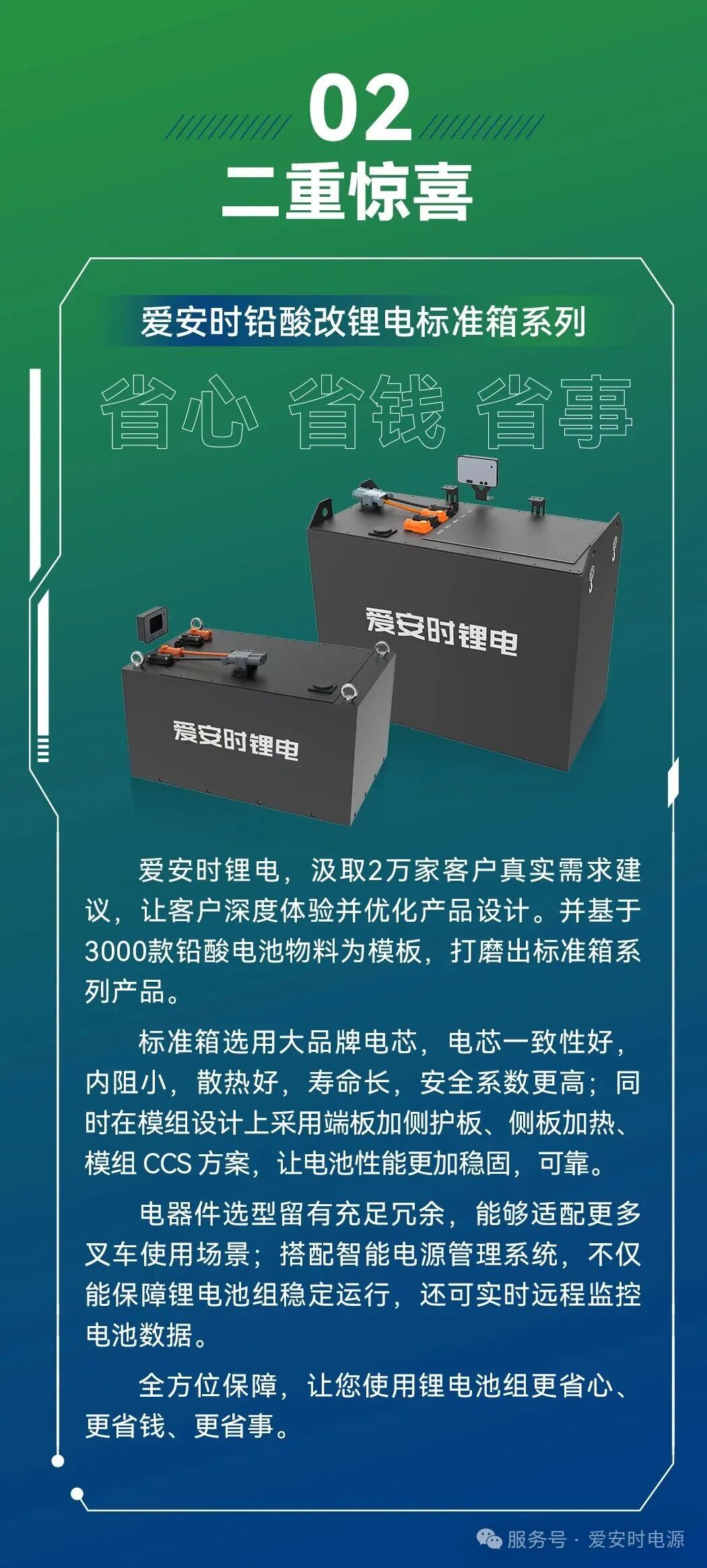 炸场预告！环信配件即将亮相CeMAT2026，六大新品重磅参展，实力出圈，福利拉满！