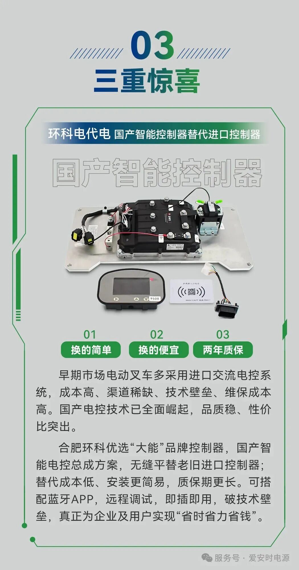 炸场预告！环信配件即将亮相CeMAT2026，六大新品重磅参展，实力出圈，福利拉满！