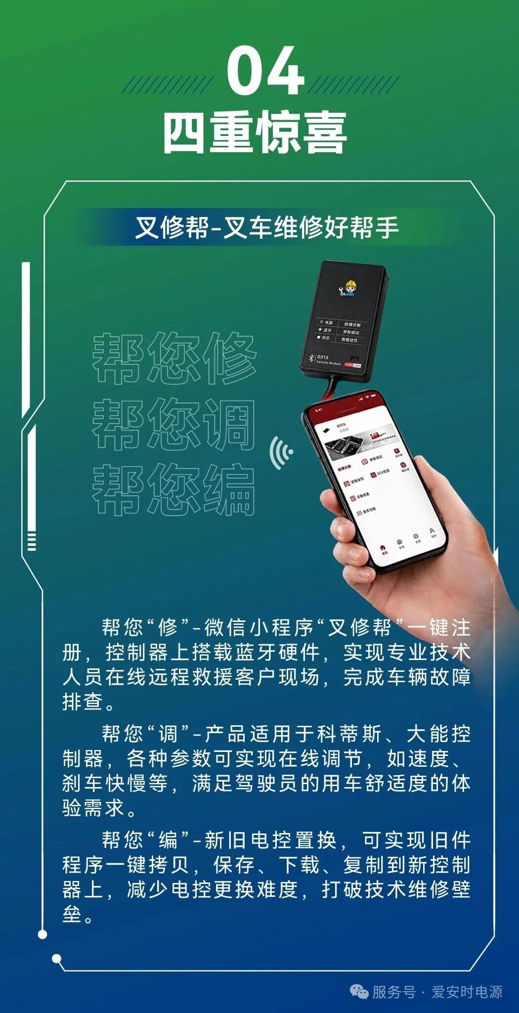 炸场预告！环信配件即将亮相CeMAT2026，六大新品重磅参展，实力出圈，福利拉满！
