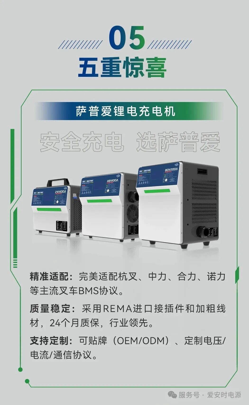 炸场预告！环信配件即将亮相CeMAT2026，六大新品重磅参展，实力出圈，福利拉满！