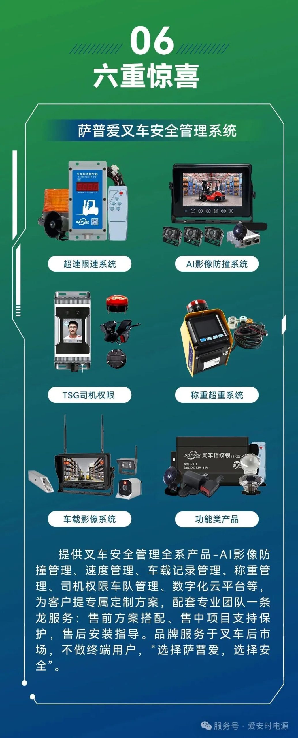 炸场预告！环信配件即将亮相CeMAT2026，六大新品重磅参展，实力出圈，福利拉满！