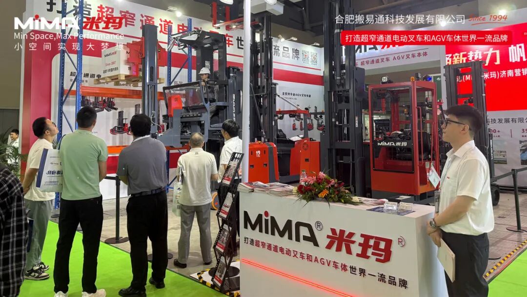 展会直击 I 合肥搬易通(MiMA米玛)实力亮相第26届重庆立嘉国际智能装备展览会,精彩纷呈 大放异彩!