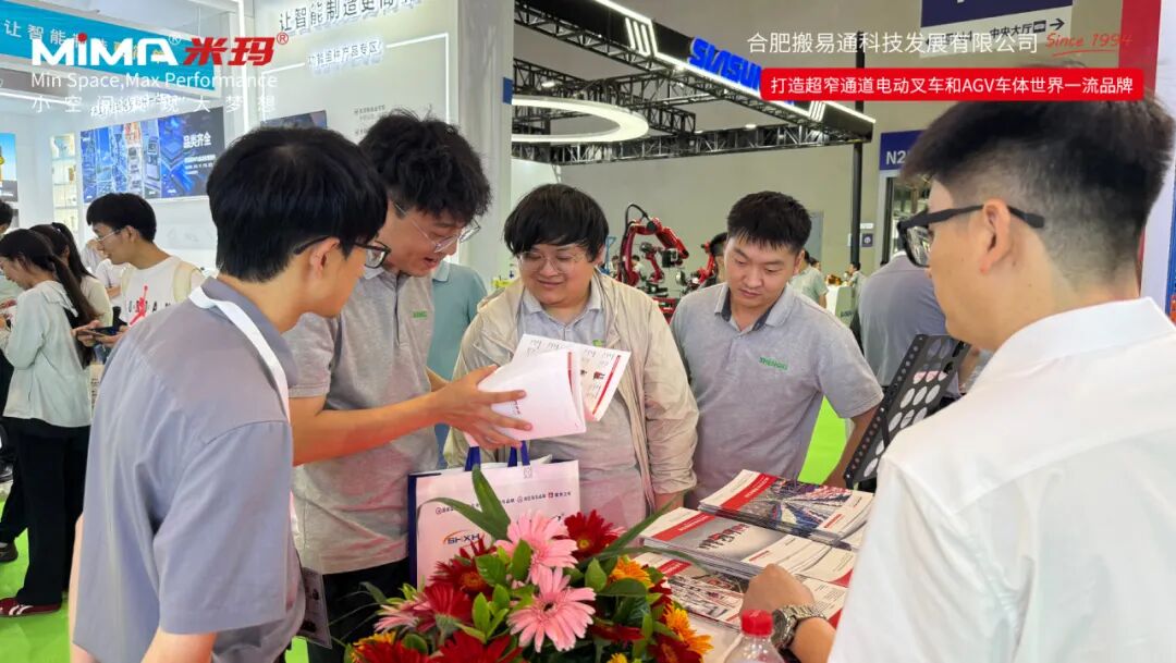 展会直击 I 合肥搬易通(MiMA米玛)实力亮相第26届重庆立嘉国际智能装备展览会,精彩纷呈 大放异彩!
