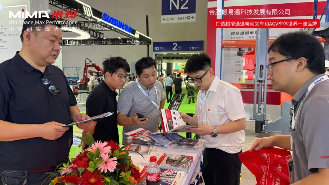 展会直击 I 合肥搬易通(MiMA米玛)实力亮相第26届重庆立嘉国际智能装备展览会,精彩纷呈 大放异彩!