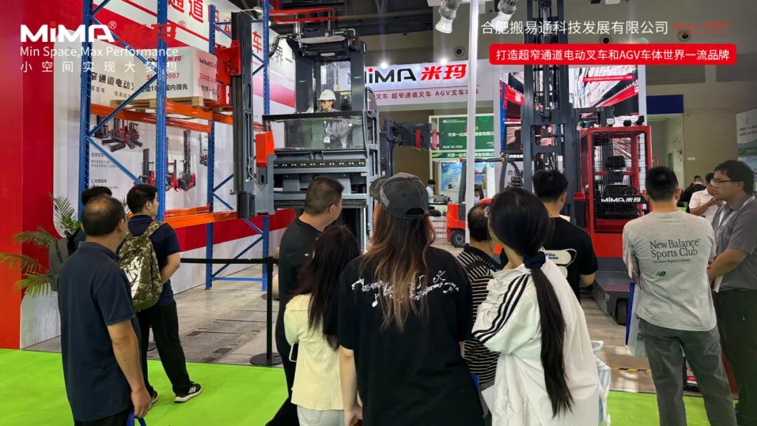 展会直击 I 合肥搬易通(MiMA米玛)实力亮相第26届重庆立嘉国际智能装备展览会,精彩纷呈 大放异彩!