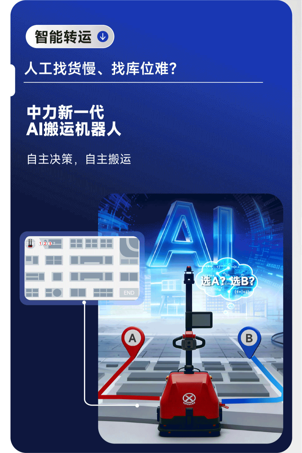 “全球急招 1000 人”！执掌中力广州未来工厂