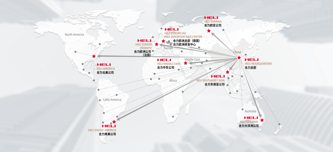 连续荣登中国品牌价值榜单,合力究竟藏着什么"价值密码"?