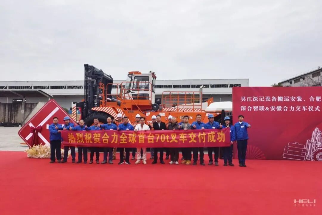 连续荣登中国品牌价值榜单,合力究竟藏着什么"价值密码"?