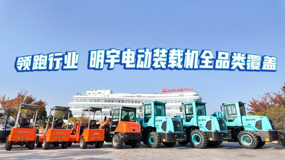 明宇重工—硬核矩阵,实力破局
