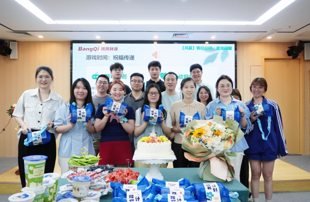 暖聚磅旗,共赴新程|磅旗以荣誉赋能,用温暖凝聚前行力量