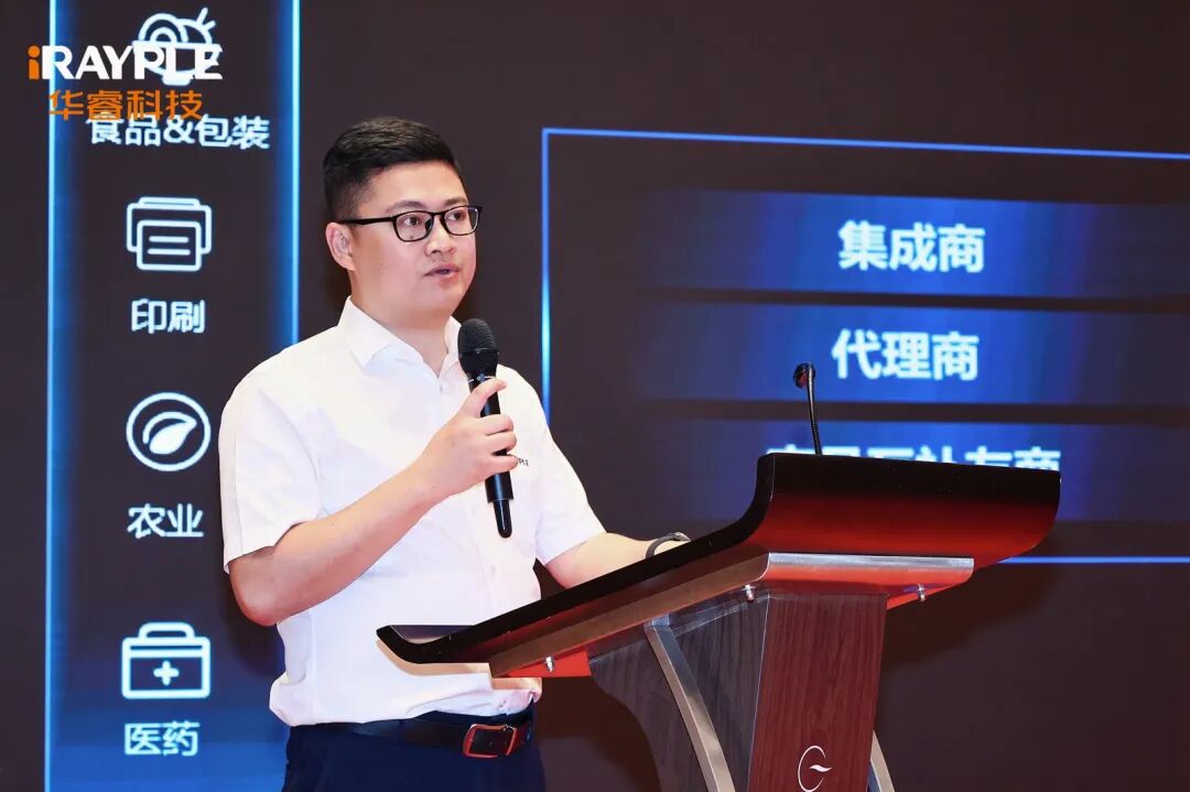 华睿科技 | 生态大会|济南共话,AMR赋能价值共创