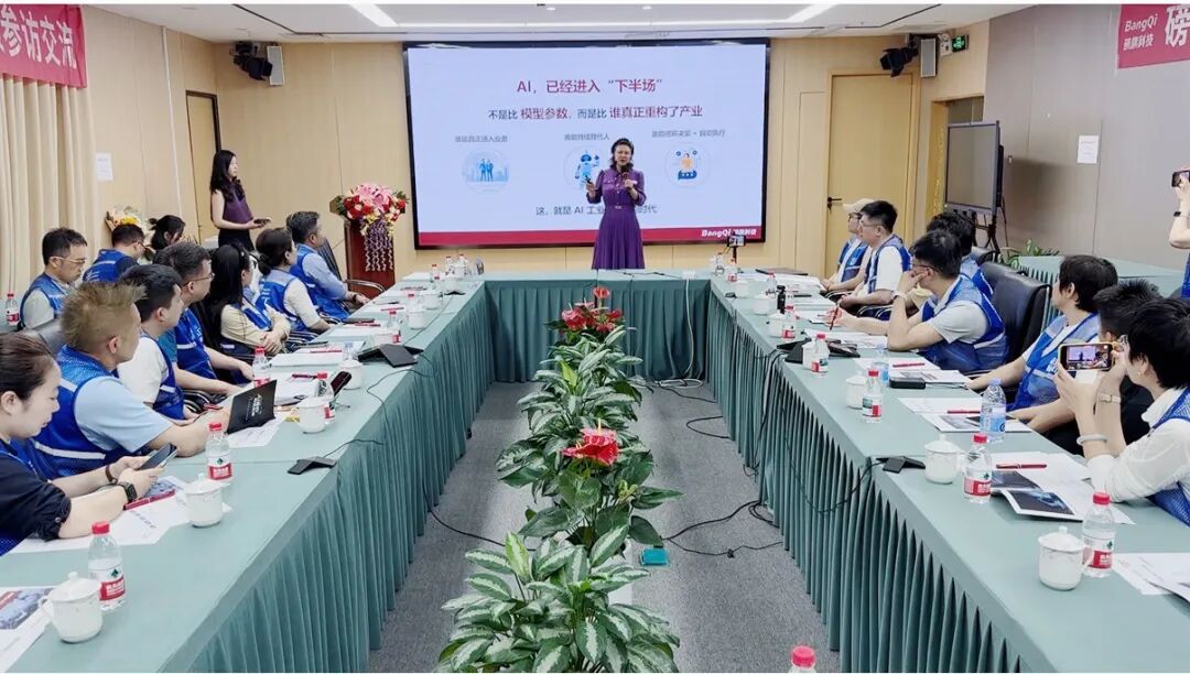 激荡思想,智造未来:吴晓波频道企业家考察团访磅旗科技,探寻AI重构制造业的底层逻辑