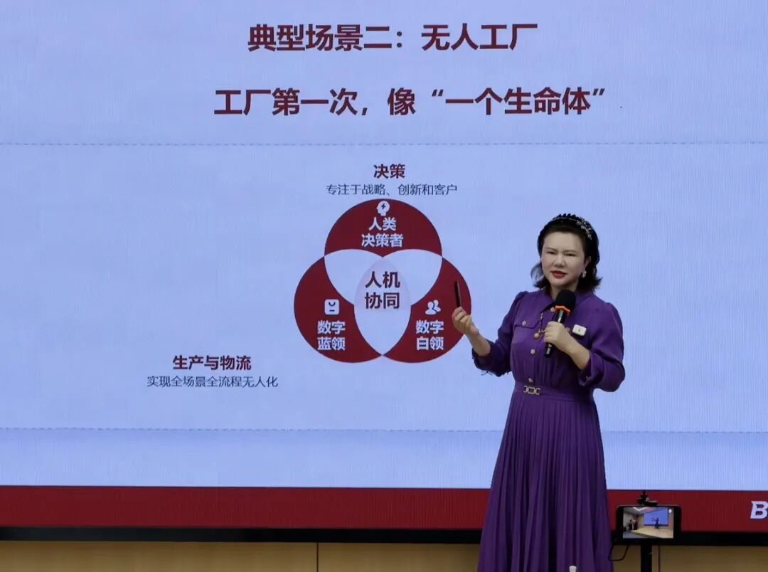 激荡思想,智造未来:吴晓波频道企业家考察团访磅旗科技,探寻AI重构制造业的底层逻辑