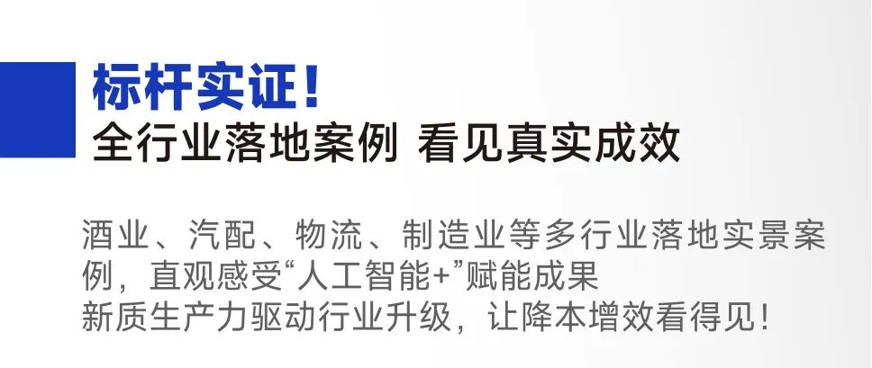 “全球急招 1000 人”！执掌中力广州未来工厂