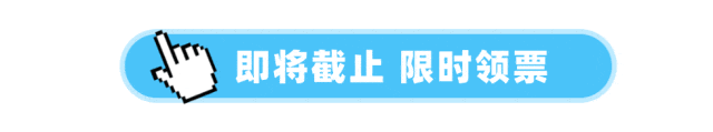 倒计时!广州物流装备展6月3日开幕,官方免费门票即将截止领取
