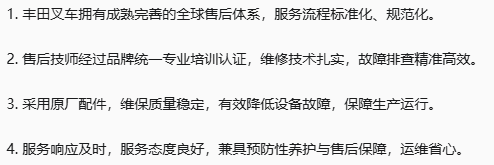 软硬实力再进阶!丰田自动织机收购IHI物流产业系统