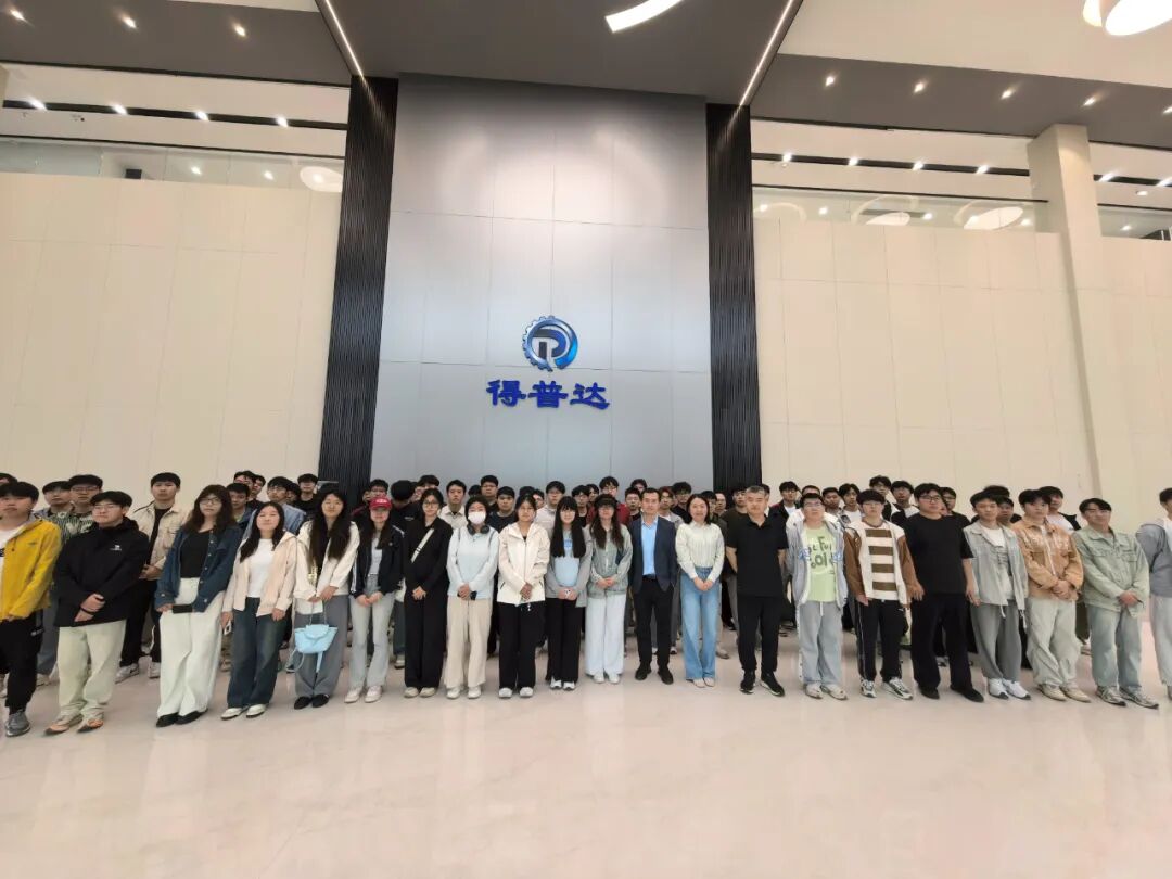 校企携手 智驱未来 | 山东农业工程学院电气学子走进得普达,共探电机产业新动能