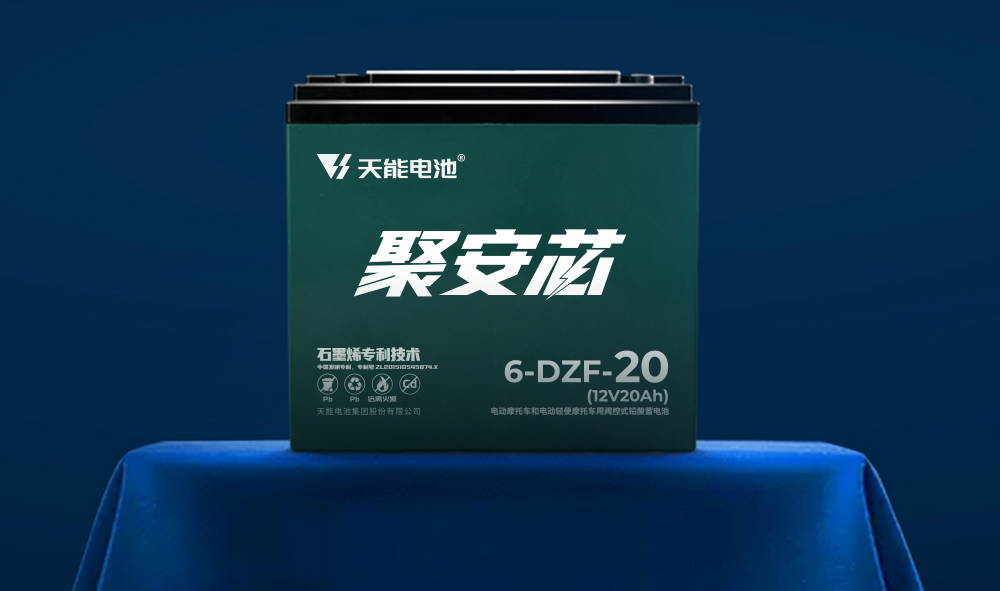 天能电池与天猫深化战略合作 加码行业新零售模式创新