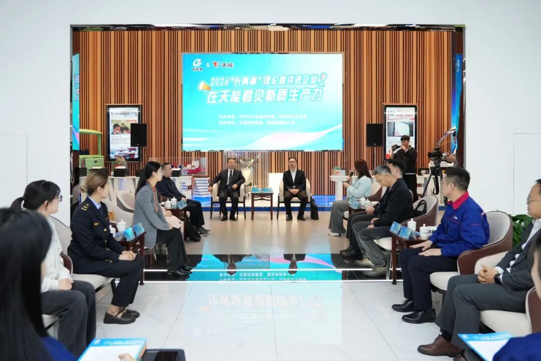 “长青潮”首进企业:新质生产力与青年人的“双向奔赴”