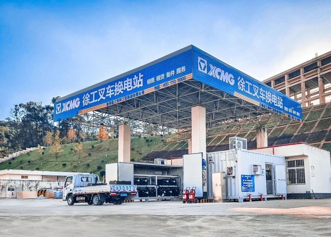 当“零碳园区”按下快进键,徐工方案破解第一公里的绿色难题