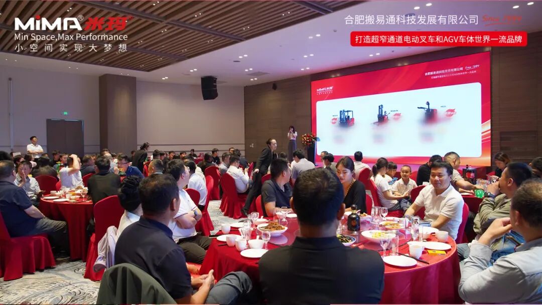 同心启航 聚“力”谋远 I 合肥搬易通(MiMA米玛)北京营销服务中心5月30日盛大开业,共探智慧物流新纪元!