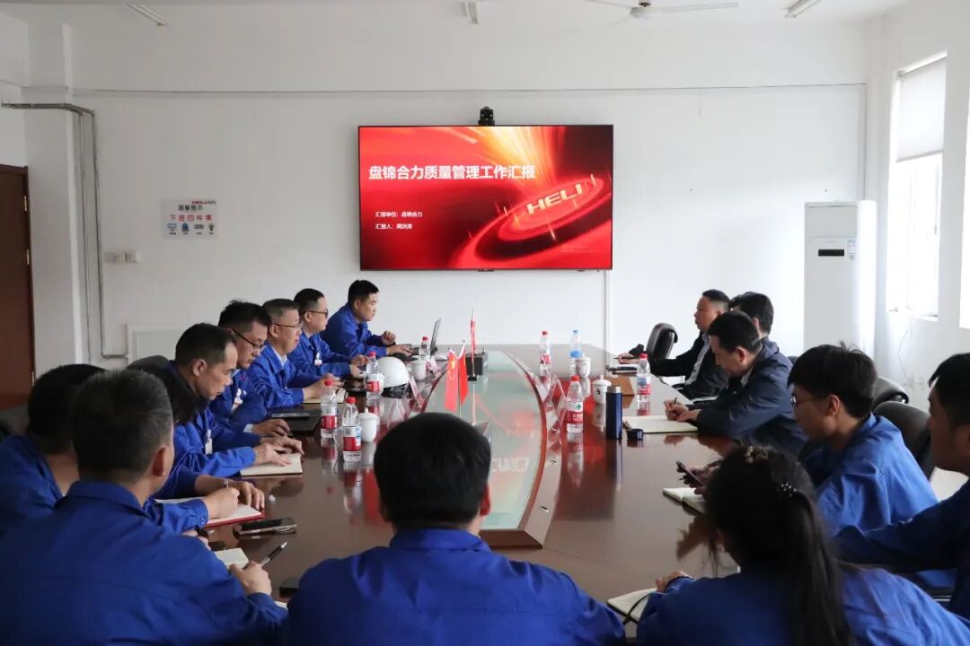 盘锦合力铰接式三向叉车进入TR4验收评审阶段