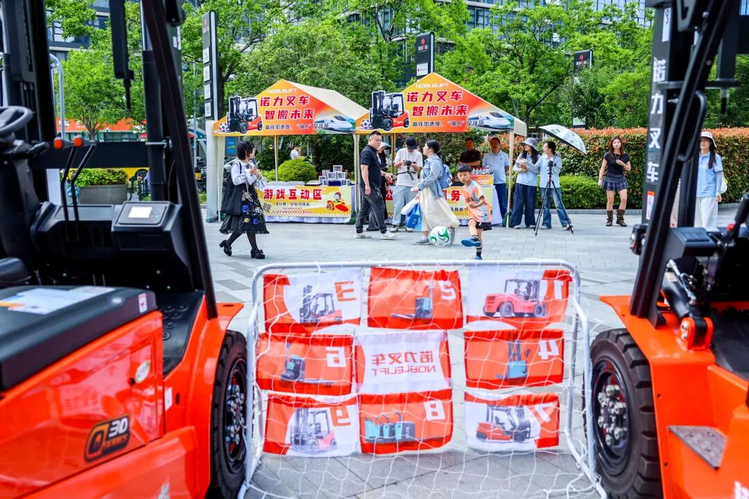 诺力叉车・智搬未来|高铁加速度,湖人足球风--品牌盛宴点亮杭州