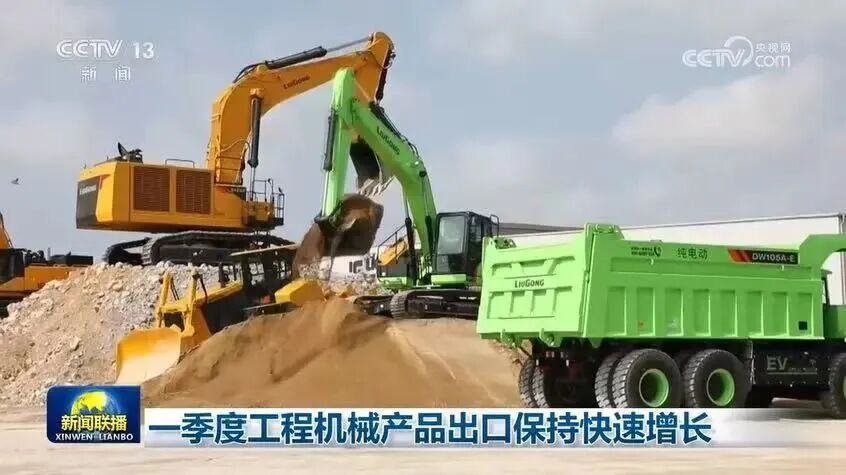 柳工又双叒上《新闻联播》啦!